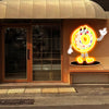 Donut cartoon character neon sings