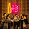 Korean text beer lights