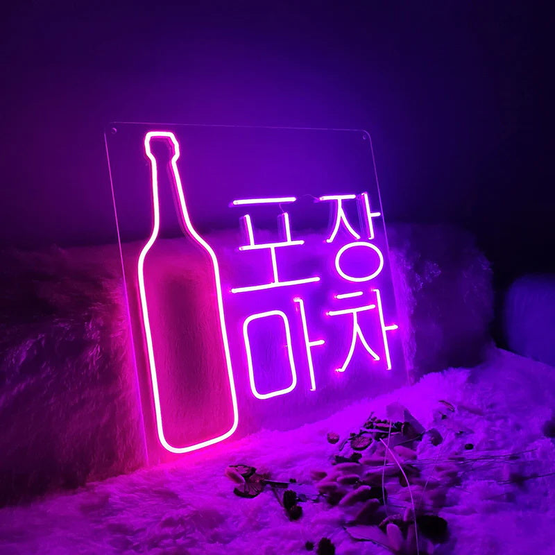 Korean text beer lights