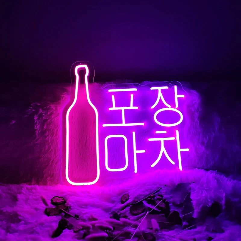Korean text beer lights
